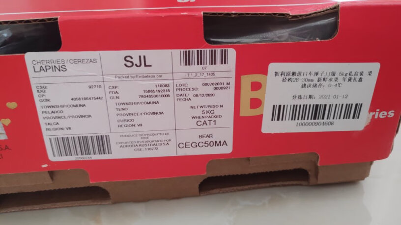 智利进口车厘子超级巨无霸JJJJ级900g礼盒装两磅是多少？