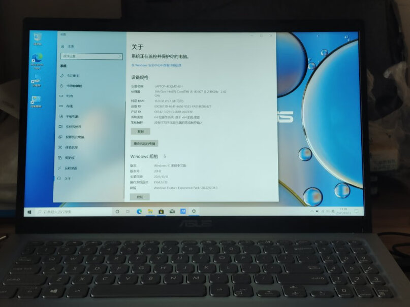 华硕VivoBook15版这个电脑可以玩LOL吗？