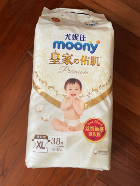 婴童拉拉裤尤妮佳moony评测值得买吗,怎么样？