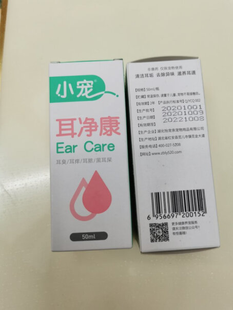 口-耳-眼清洁小宠耳净康狗狗猫咪除耳螨耳漂猫咪清洁耳朵耳漂洗耳水滴耳液值得买吗？分析应该怎么选择？