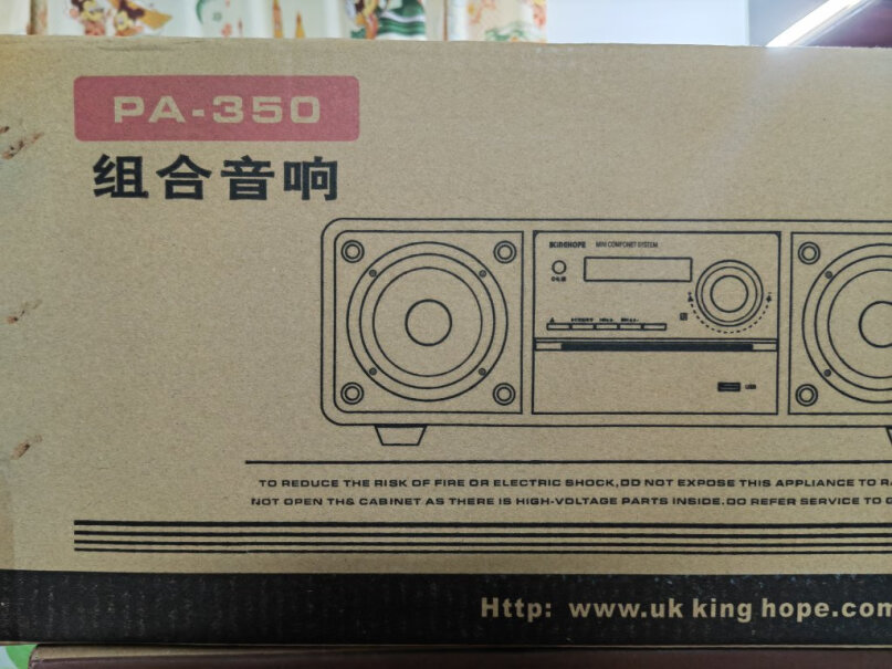 KINGHOPEPA-350桌面台式一体DVD蓝牙版本是多少？4.0还是5.0？