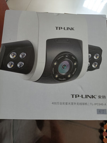 监控摄像TP-LINK IPC646-A4 无线球机功能介绍,评测哪款功能更好？