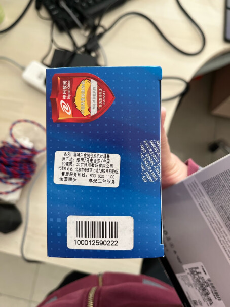 Intel i5-10400 盒装CPU处理器用原装散热器满载多少度？