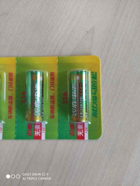 电池-充电器双鹿CR2锂电池 CR15270 1粒装到底是不是智商税！质量不好吗？