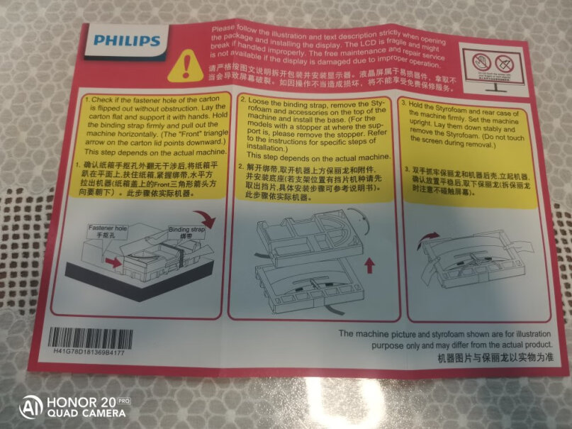 飞利浦猛腾27英寸可以外接笔记本吗？1050ti的笔记本外接这款显示器怎么样？