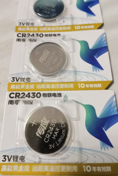 传应CR2016纽扣电池15年速腾钥匙上能用么？