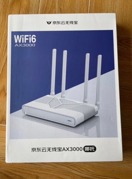 京东云无线宝路由器 AX3000哪吒 WiFi6 5G双频推荐哪种好用？功能评测结果！