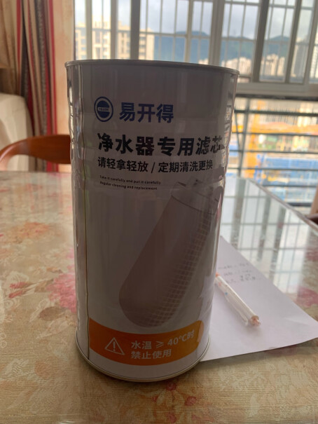 易开得净水器家用直饮厨房大通量自来水龙头过滤器一个芯出水多少升水后要换滤芯？