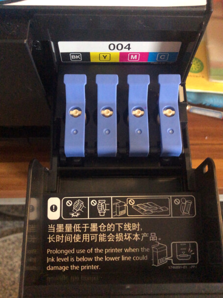 爱普生(EPSON) 墨仓式 L3255 微信打印换彩色颜色盒难不难？
