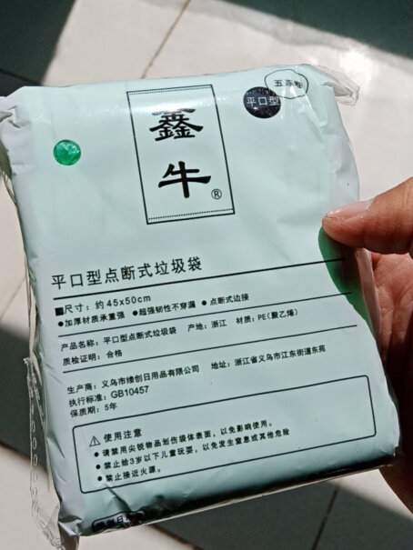 醉米（ZUIMI）鑫牛垃圾袋车用质量真的差吗？用户吐槽曝光？