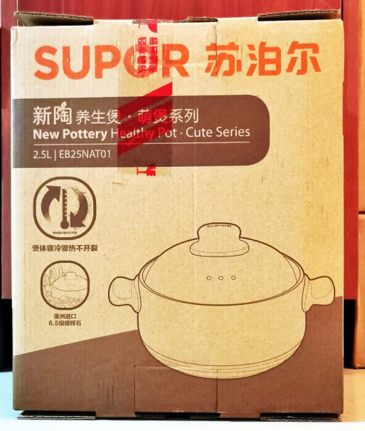 苏泊尔SUPOR请问能不能短时间干烧或者炒呀？譬如煮鱼汤煎个鱼，炒个香料什么的？