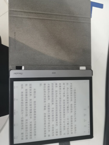 掌阅iReader Smart2 电纸书 10.3英寸 32G能用蓝牙键盘五笔打字吗？