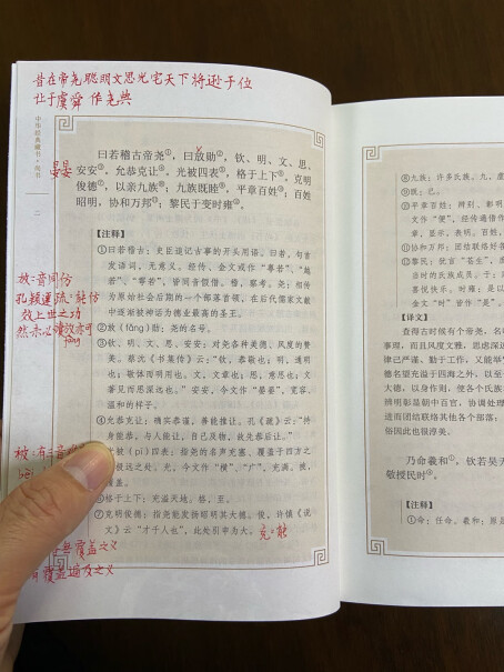 中华书局经典藏书丛书书架装选购哪种好？内幕评测透露。