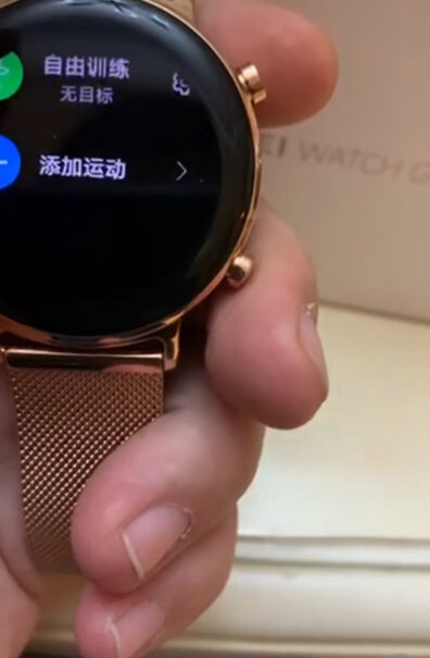 智能手表华为Watch GT 2运动手表46mm功能介绍,评测比较哪款好？