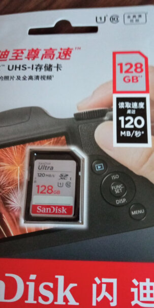 闪迪32GBSD存储卡红米10x5g能用吗？