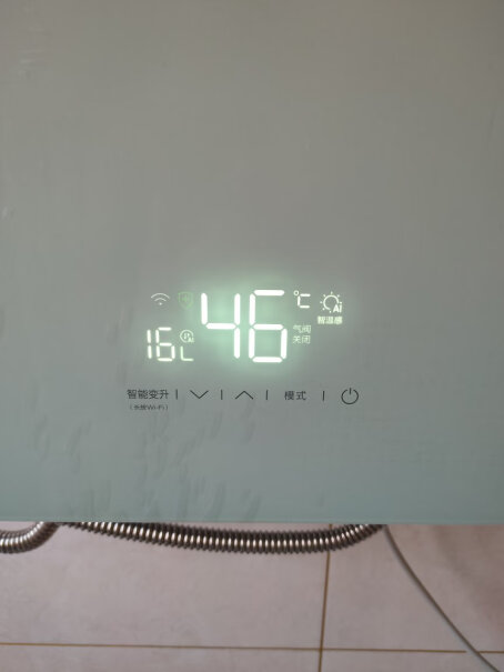 京东（JINGDONG）燃气热水器美的16升燃气热水器天然气增压水伺服恒温磁净化健康洗怎么样？到底要怎么选择？