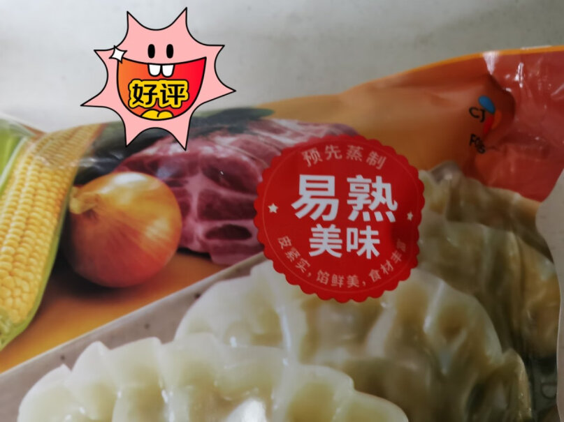水饺-馄饨必品阁bibigo玉米蔬菜猪肉王水饺评测不看后悔,评测不看后悔？