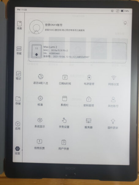 文石BOOX Mira 13.3英寸显示器在Boox lumi上面写字，请问时间长了会变弯吗？iPad pro存在这样的问题，所以比较关心。