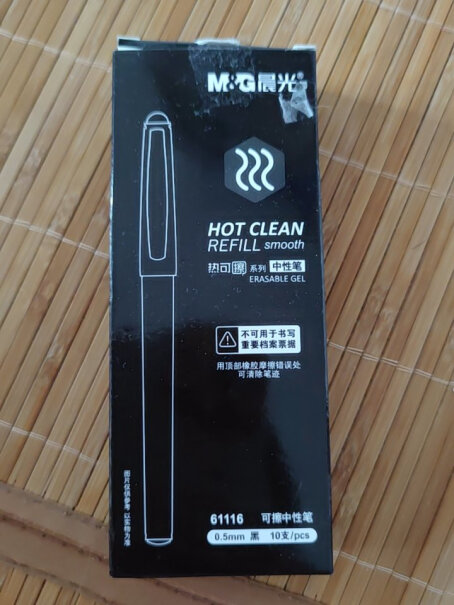 晨光M&G文具0.5mm晶蓝色热可擦中性笔芯子弹头签字笔替芯公考可以这种笔吗？