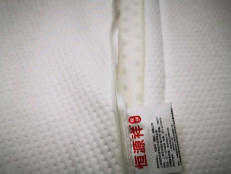 乳胶枕恒源祥家纺枕头泰国乳胶枕一对深度剖析功能区别,哪个性价比高、质量更好？
