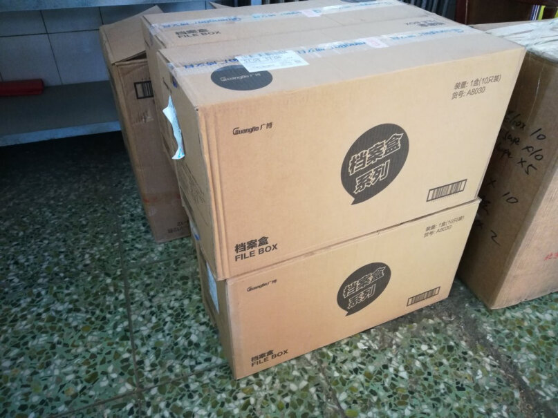 广博GuangBo35mm高质感A4档案盒质量好吗，硬实不？