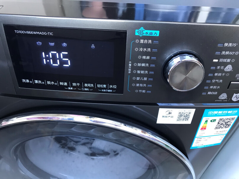 洗衣机小天鹅LittleSwan10公斤变频滚筒洗衣机全自动性能评测,质量好吗？