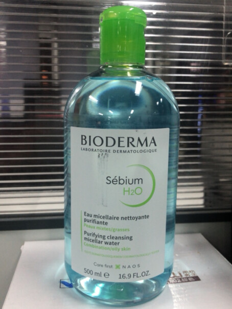 卸妆贝德玛BIODERMA卸妆水粉水评测质量好不好,只选对的不选贵的？