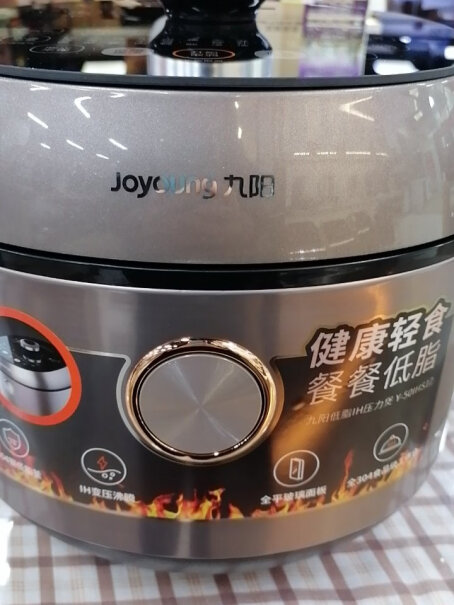九阳ZMD安心系列电压力锅请问锅的质量好不好，煮饭大概多少分钟能煮好？