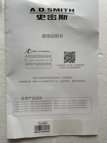 净水器史密斯前置过滤器净水器评价质量实话实说,评测数据如何？