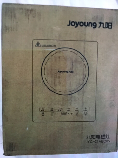 九阳Joyoung电磁炉电磁灶加热一会就出现E2，然后不加热了，这是啥原因？