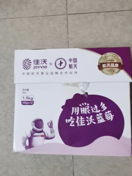 佳沃云南蓝莓14mm 12盒原箱生鲜评测怎么样？产品功能评测？