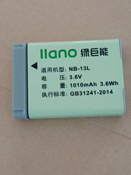 电池-充电器绿巨能（llano）佳能NB-13L充电座小白必看！曝光配置窍门防踩坑！