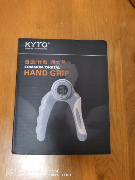 握力器KYTO握力器练手力计数计时到底要怎么选择,使用感受？