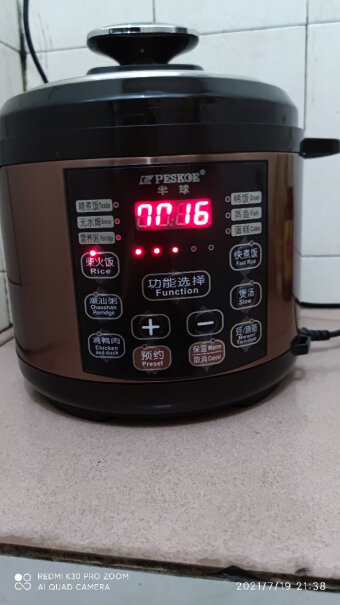 半球电压力锅智能预约家用电饭锅煮饭要多久会熟？