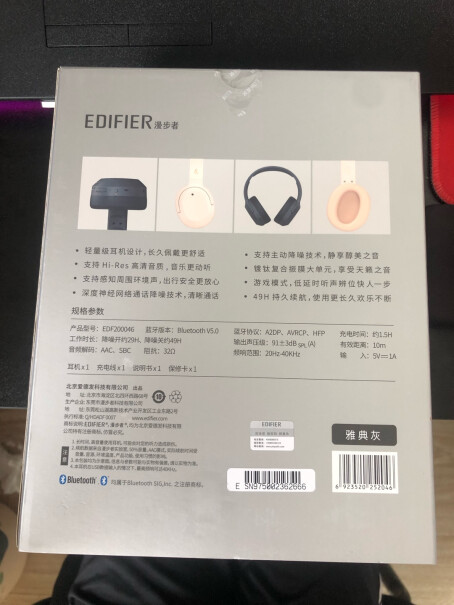 漫步者（EDIFIER）蓝牙-无线耳机漫步者W820NB主动降噪耳机入手评测到底要不要买！功能介绍？