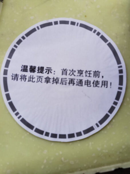 苏泊尔电压力锅一锅双胆问一下，这个炖汤需要看着吗？要不要排气什么的？