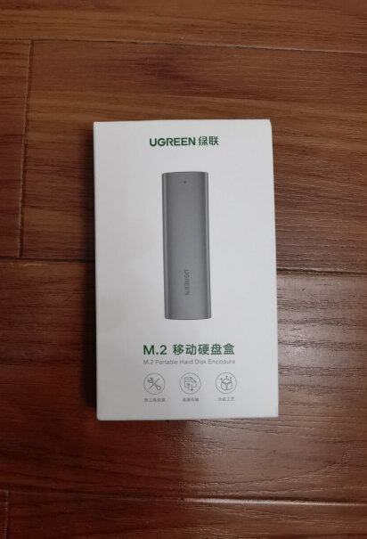 绿联M.2移动硬盘盒 Type-C3.1全铝外置盒有数据线吗？usb&mdash;A的还是C的？