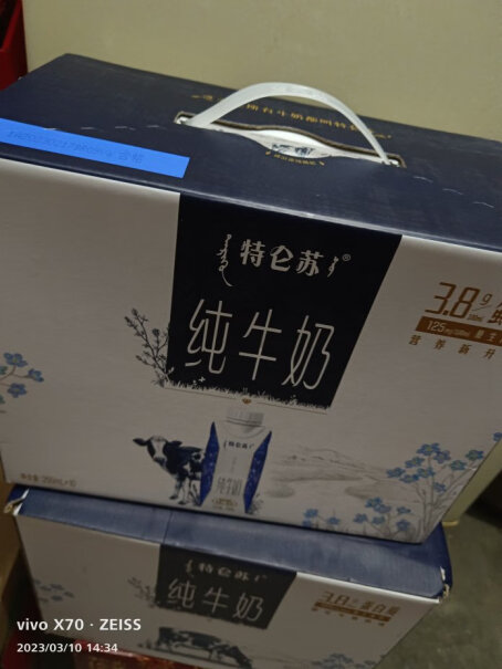 纯牛奶特仑苏全脂250ml10灭菌蒙牛梦幻点评怎么样?真实体验曝光 纯牛奶特仑苏全脂250ml10灭菌蒙牛梦幻点评怎么样?真实体验曝光