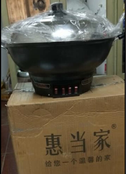 惠当家HuiDang买过的朋友你们锅底座发热吗？