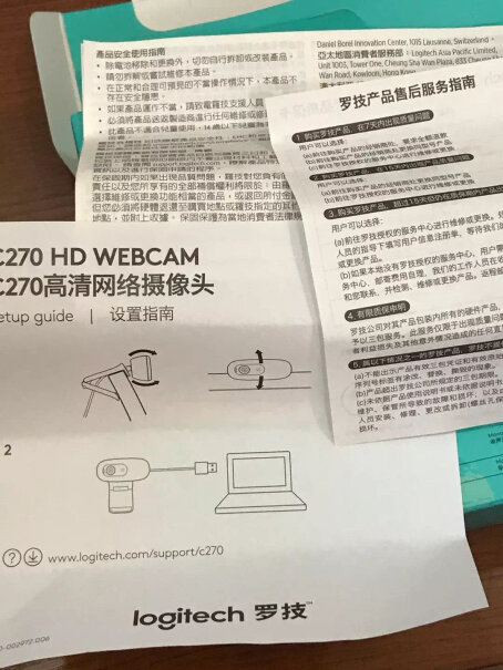 罗技 C270网络摄像头这个需要安装驱动吗？