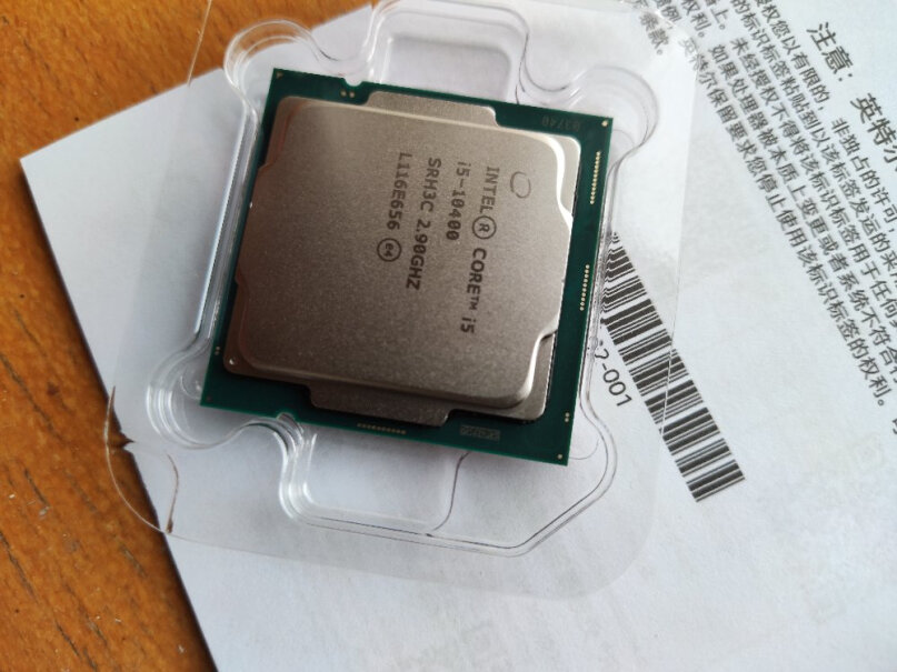 Intel i5-10400 盒装CPU处理器玩吃鸡cpu占用率是多少？