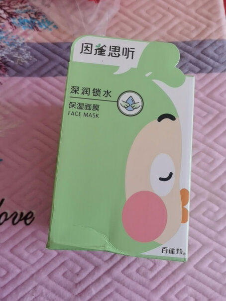 百雀羚  面膜女补水保湿护肤品套装 小雀幸静润补水保湿面膜30片装 深层补水质量真的差吗？用户吐槽曝光