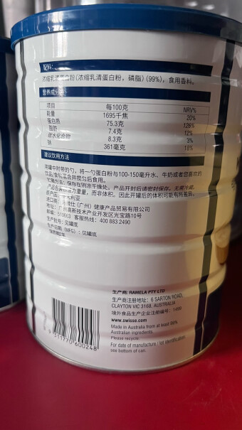 Swisse斯维诗乳清蛋白粉450g*2罐礼盒装哪款性价比更好,质量真的差吗？