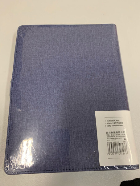 得力deli布艺扣带皮面本笔记本子加厚会议记事本办公用品文具怎么可以指定颜色，想要灰色的。