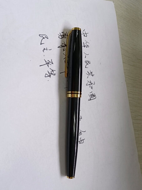 英雄钢笔981黑色金夹商务办公铱金笔签字笔钢笔礼盒墨水套装笔尖有多粗？