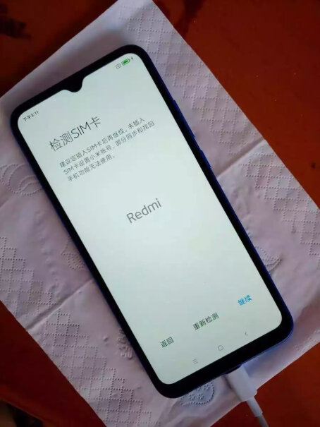 手机Redmi9A真的好吗！功能评测结果？