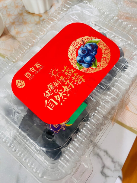 京鲜生云南蓝莓大果18mm礼盒装礼盒包装怎么样？可以拿来送人吗？