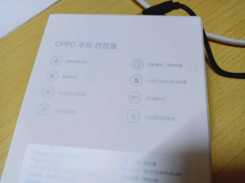 智能手环OPPO手环时尚版NFC运动计步 静夜黑告诉你哪款性价比高,究竟合不合格？