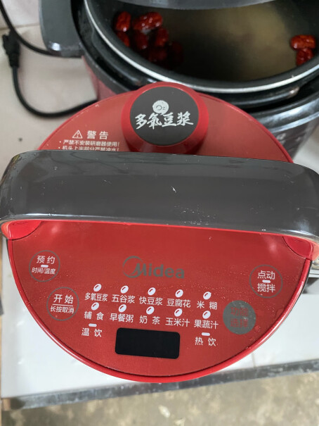 美的（Midea1.2L的容量大约几个人的量？