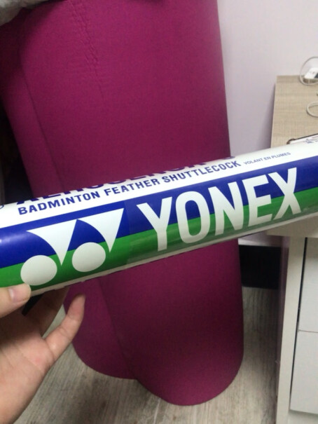 羽毛球尤尼克斯YONEX羽毛球AS-9耐打王yy训练比赛鹅毛质量真的好吗,质量好吗？